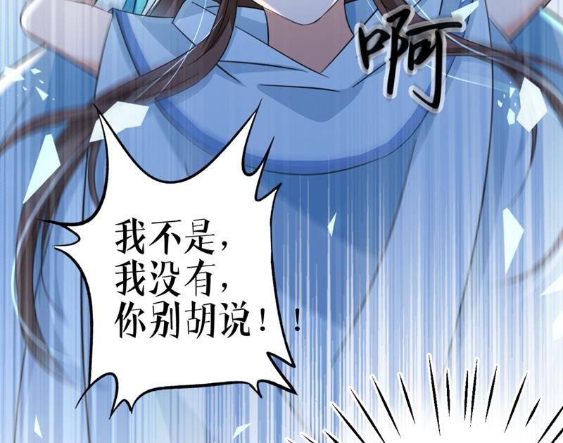 王爺不能撩 - 第248話 夜審柳清風！(1/2) - 4