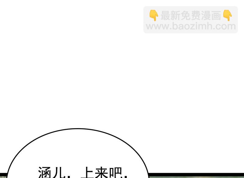 王爺不能撩 - 第248話 夜審柳清風！(1/2) - 4