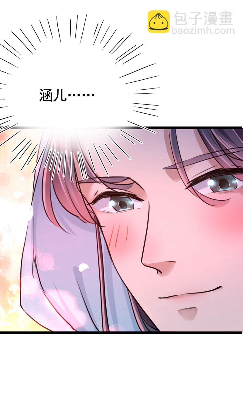 王爺不能撩 - 第250話 沈秋也一起去西厥吧(1/2) - 8