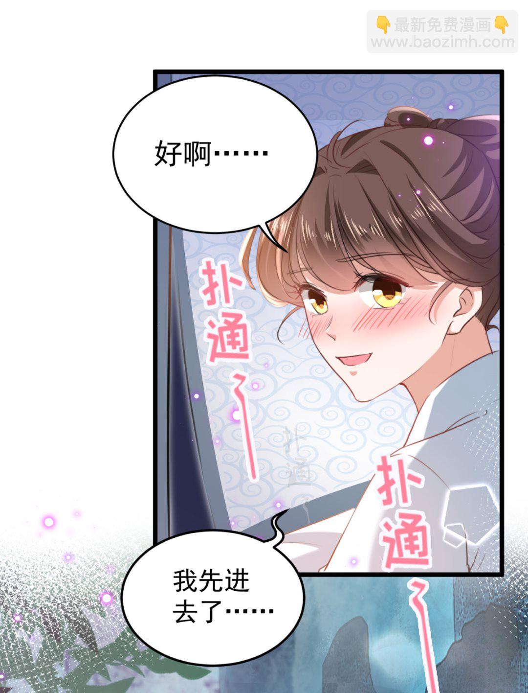 王爺不能撩 - 第252話 剛出虎穴 又如狼口(1/2) - 8