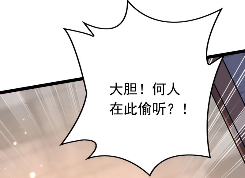 王爺不能撩 - 第256話 蕭瑾瑜真的生氣了？(2/2) - 2