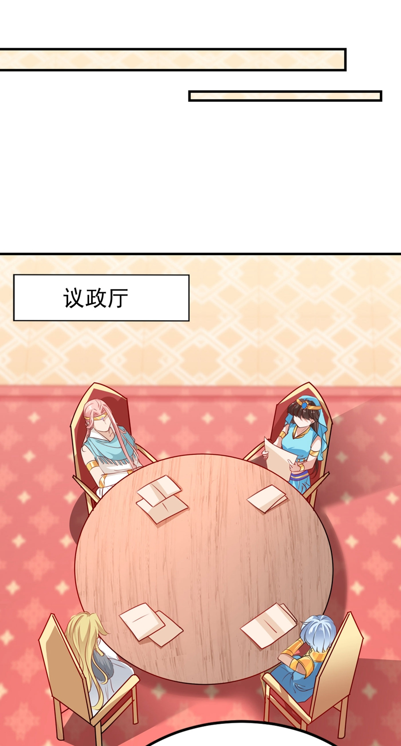 王爺不能撩 - 第258話 女帝修習之路 - 1