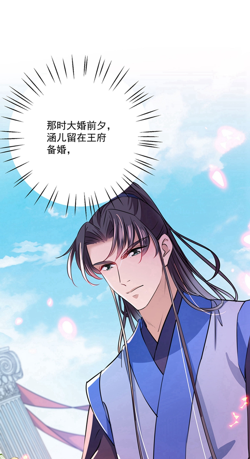 王爺不能撩 - 第266話 修煉廚藝只爲你！ - 2