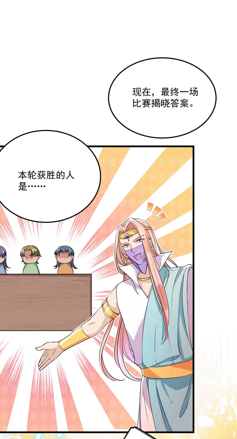 王爺不能撩 - 第266話 修煉廚藝只爲你！ - 2