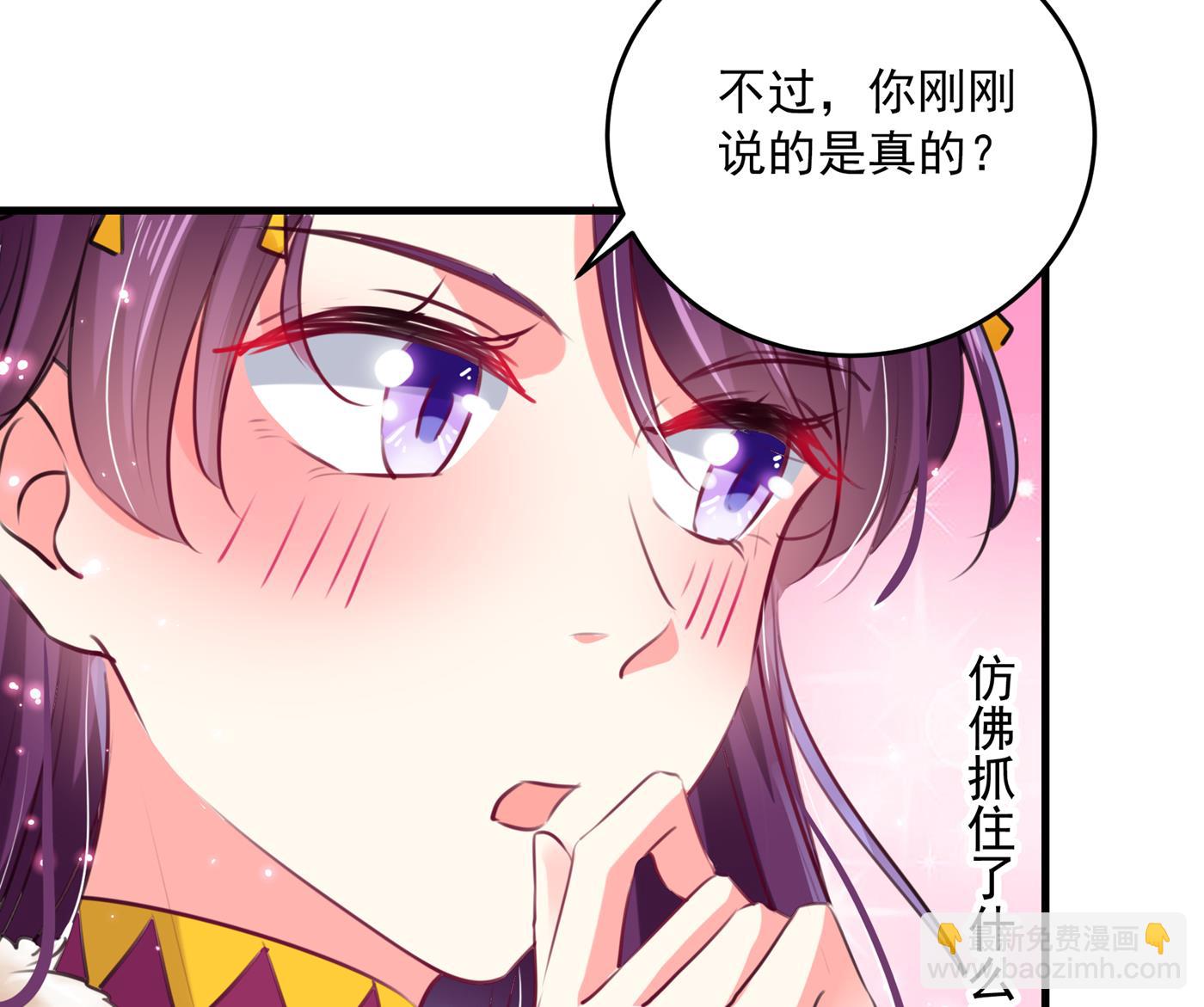 王爺不能撩 - 第286話 面臨抉擇(2/2) - 1