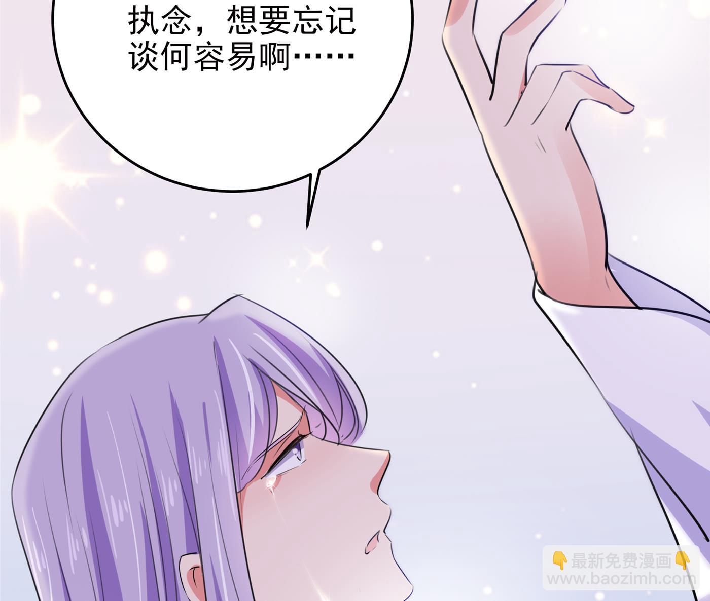 王爺不能撩 - 第288話 你真的要走嗎？(1/2) - 5