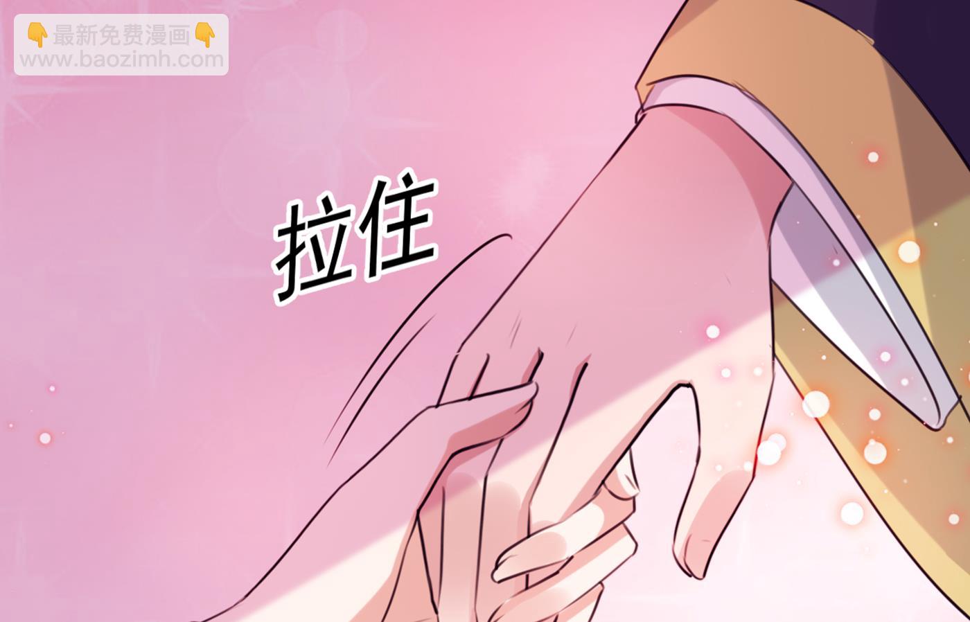 王爺不能撩 - 第296話 活着就是對你的懲罰(1/2) - 2