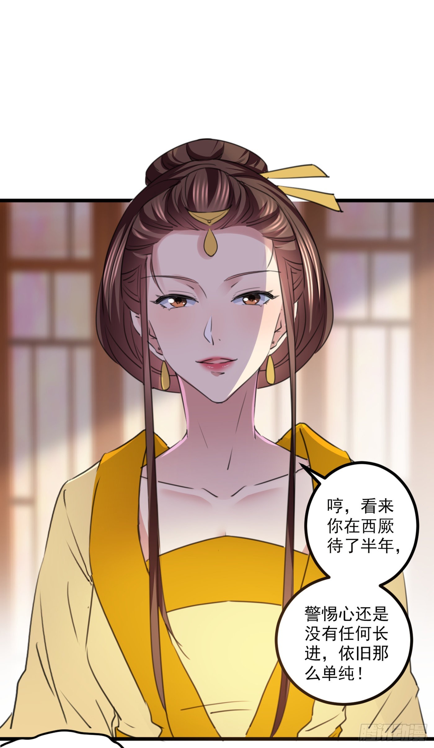 王爺不能撩 - 第335話 林昭不是我的孩子 - 3