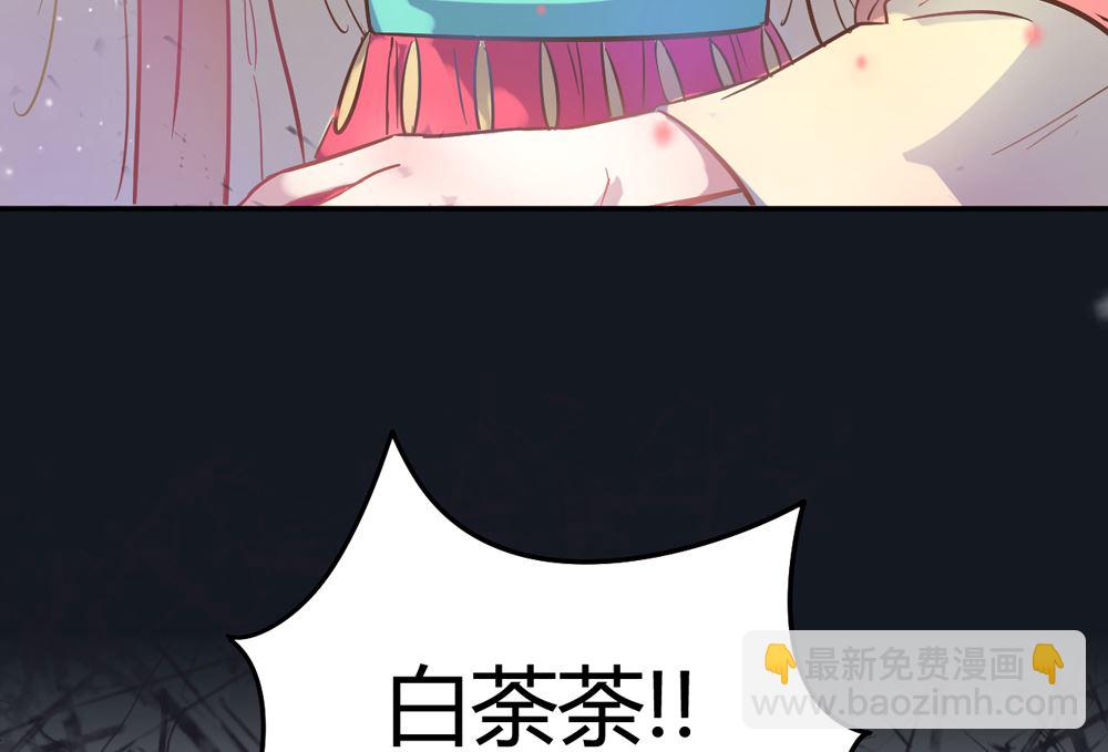 第2话 王爷别这样(1/4)-第2话