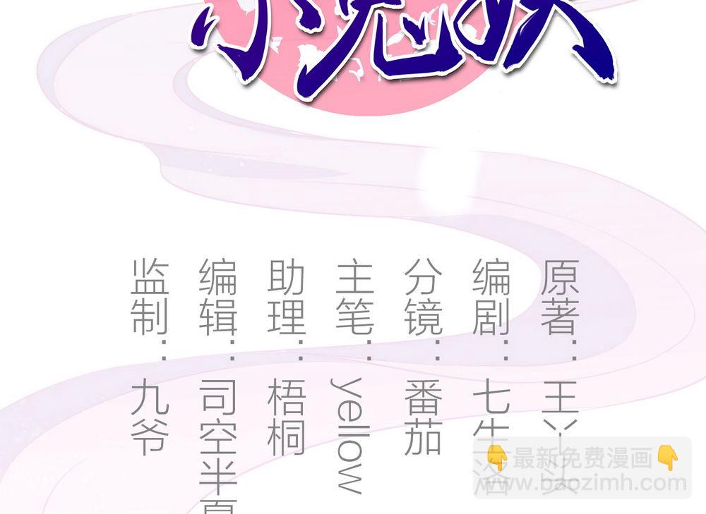 第2话 王爷别这样(1/4)-第2话