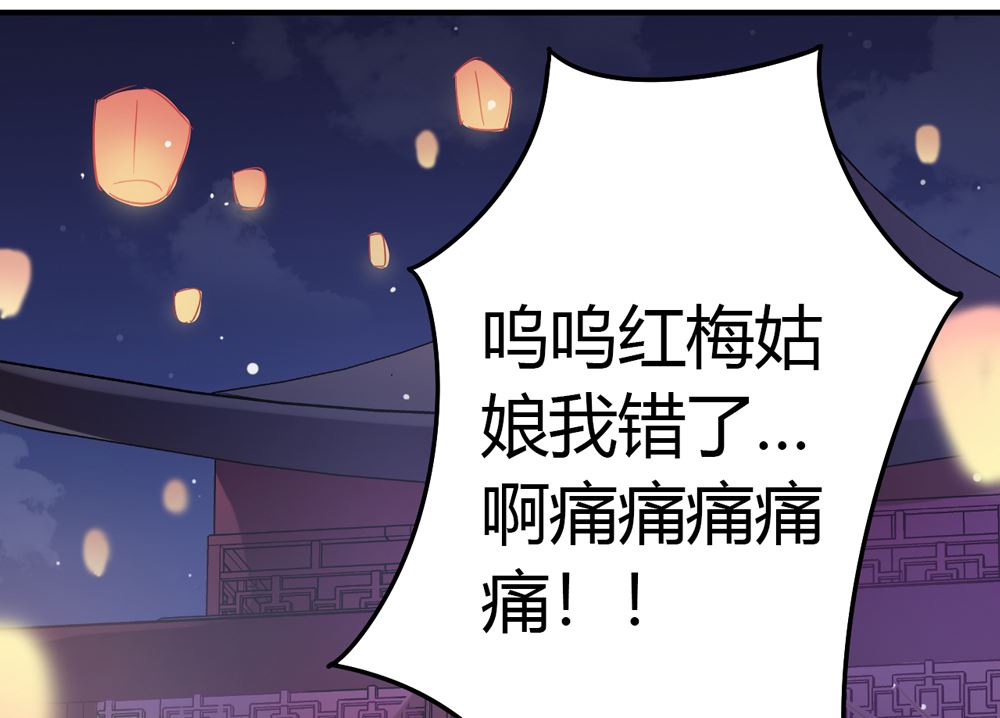 第2话 王爷别这样(1/4)-第2话