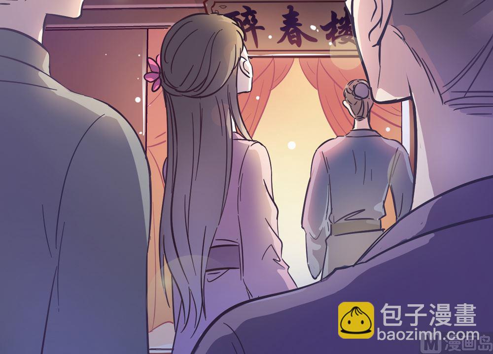 第2话 王爷别这样(1/4)-第2话