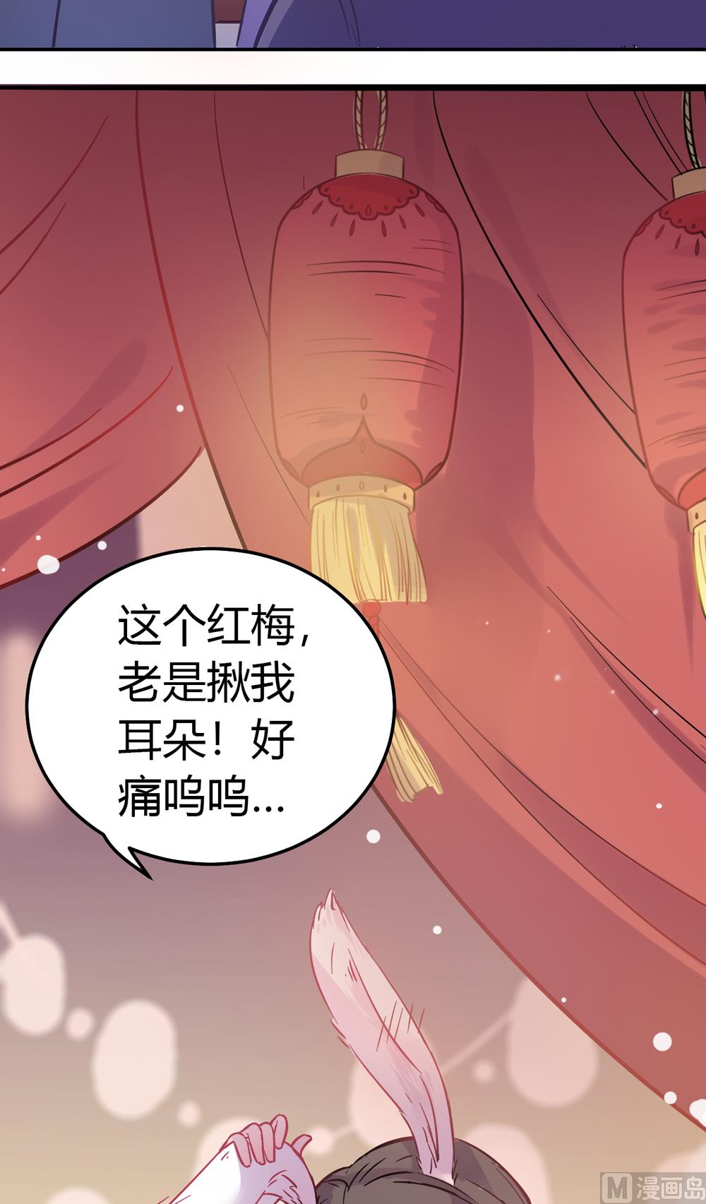 第2话 王爷别这样(1/4)-第2话