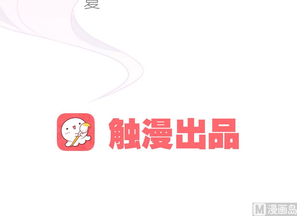 第2话 王爷别这样(1/4)-第2话