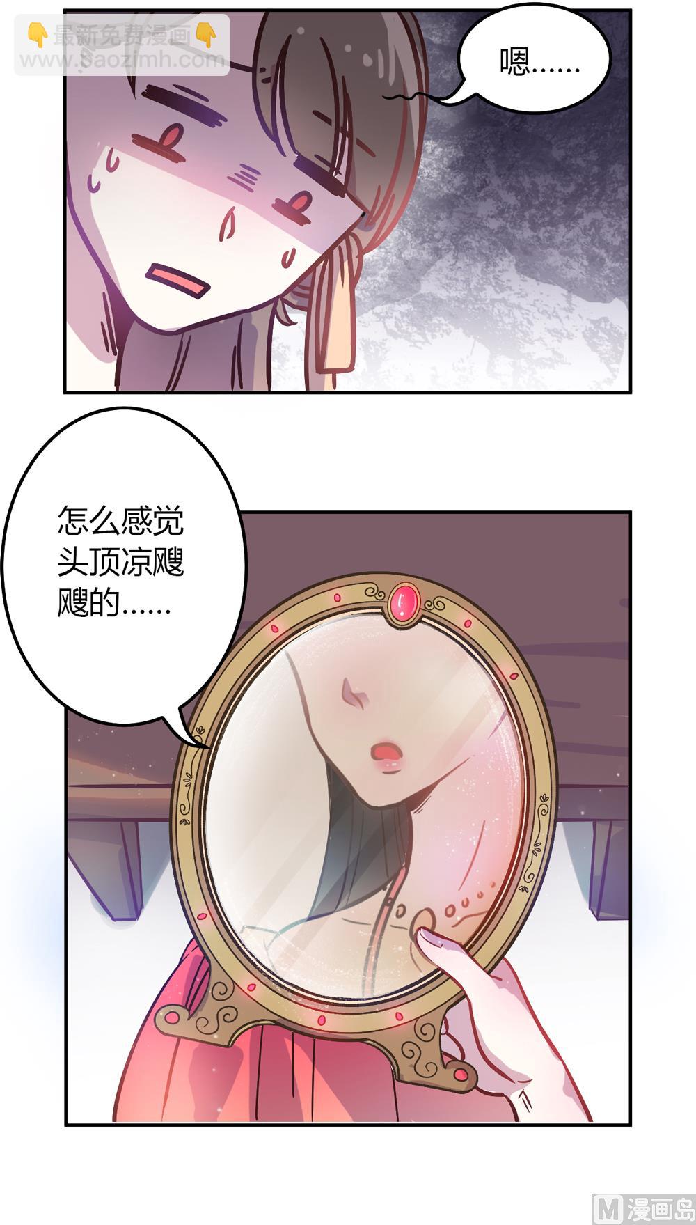 第2话 王爷别这样(1/4)-第2话