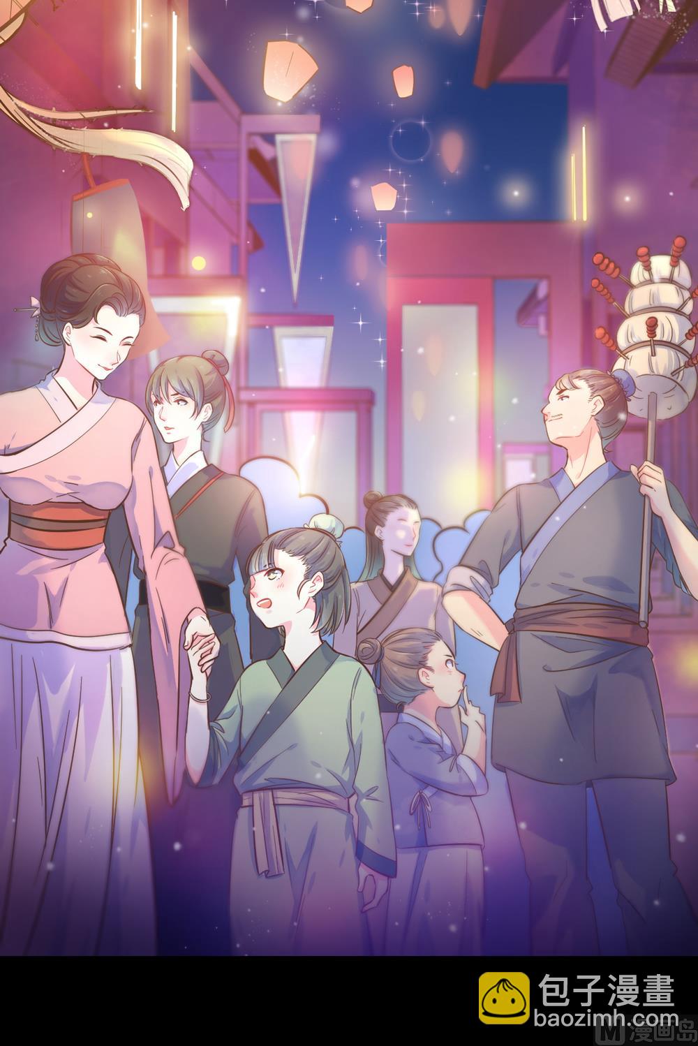 第2话 王爷别这样(1/4)-第2话