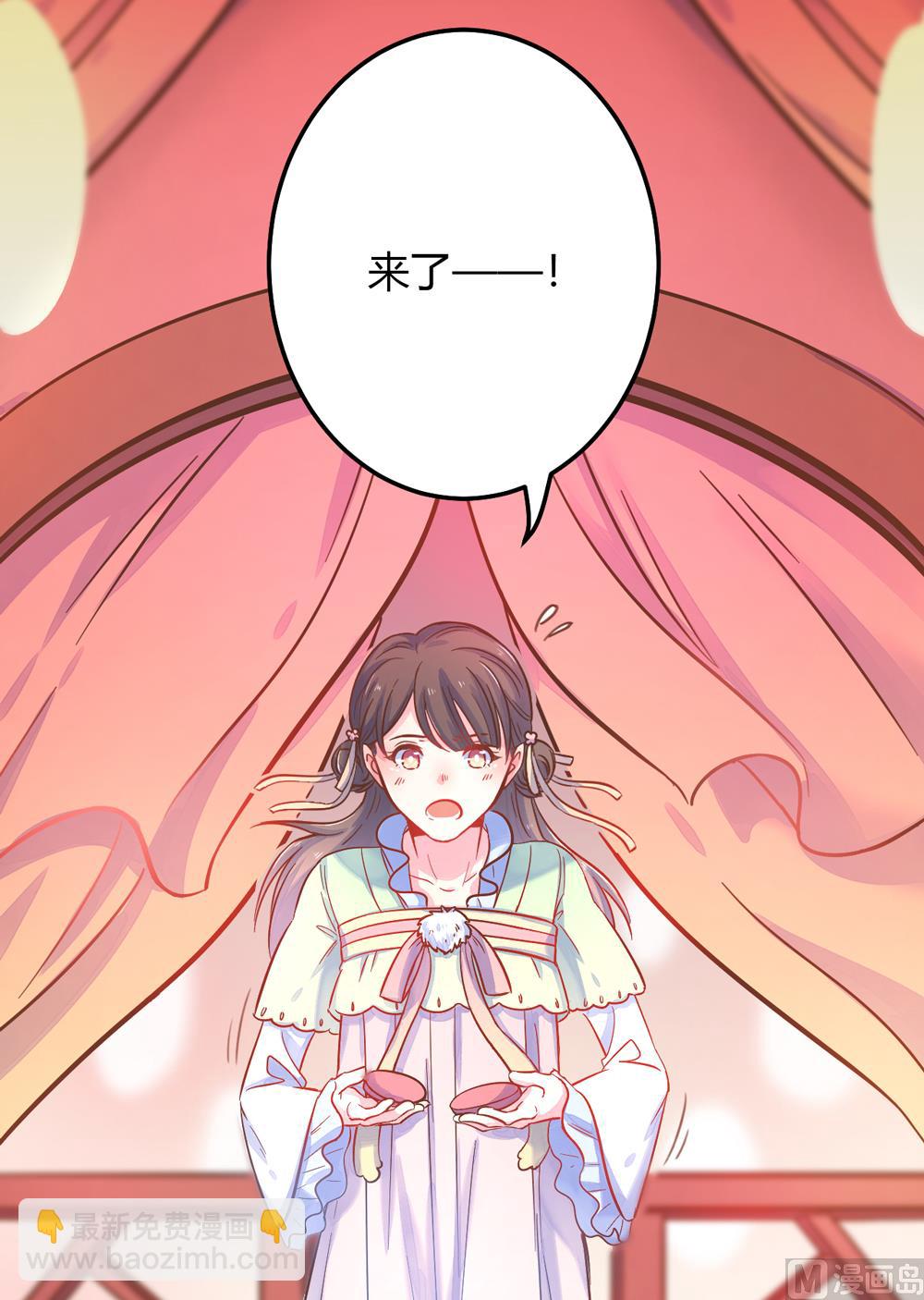 第2话 王爷别这样(1/4)-第2话