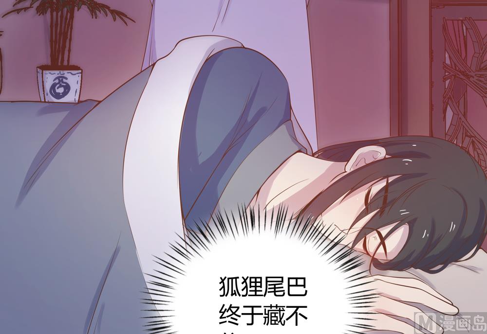 第12话 就这么急着上本王的床吗(1/3)-第12话