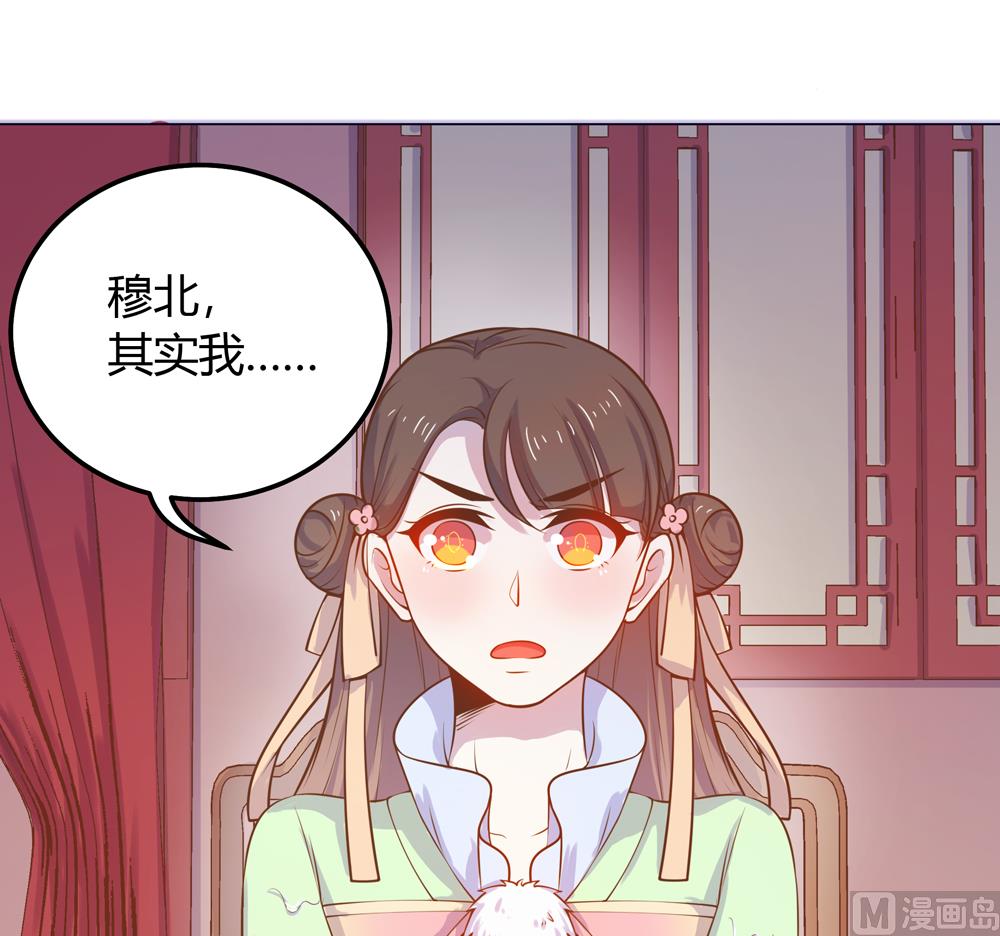 第12话 就这么急着上本王的床吗(1/3)-第12话