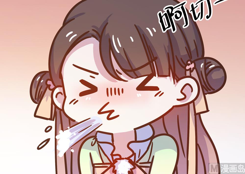 第12话 就这么急着上本王的床吗(1/3)-第12话