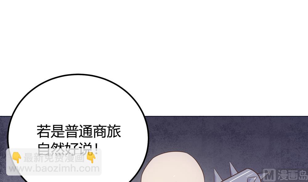 第14话 你这蠢货来的真是时候(1/3)-第14话