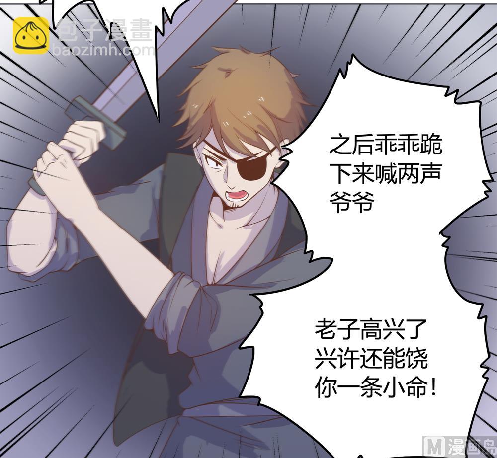 第14话 你这蠢货来的真是时候(1/3)-第14话