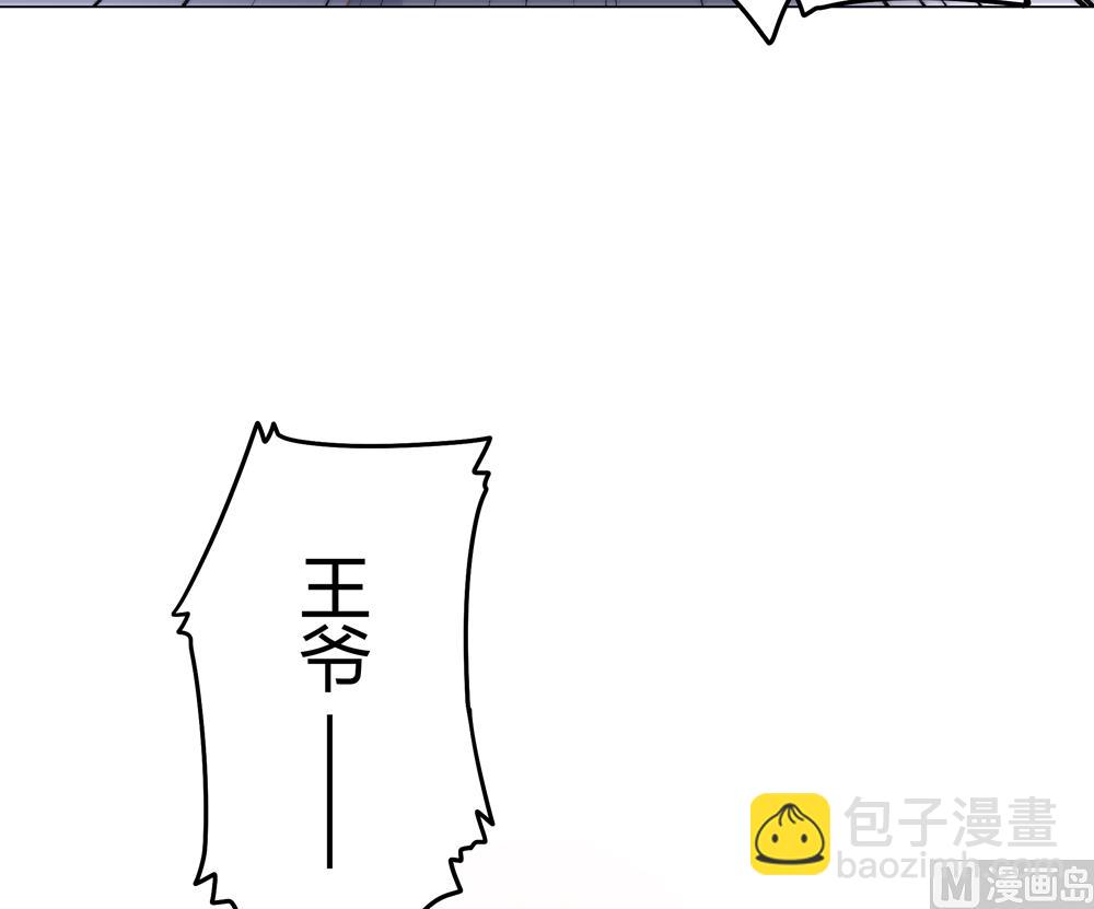 第14话 你这蠢货来的真是时候(1/3)-第14话