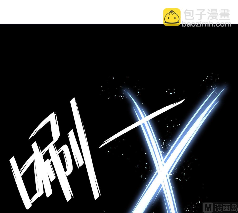 第14话 你这蠢货来的真是时候(1/3)-第14话