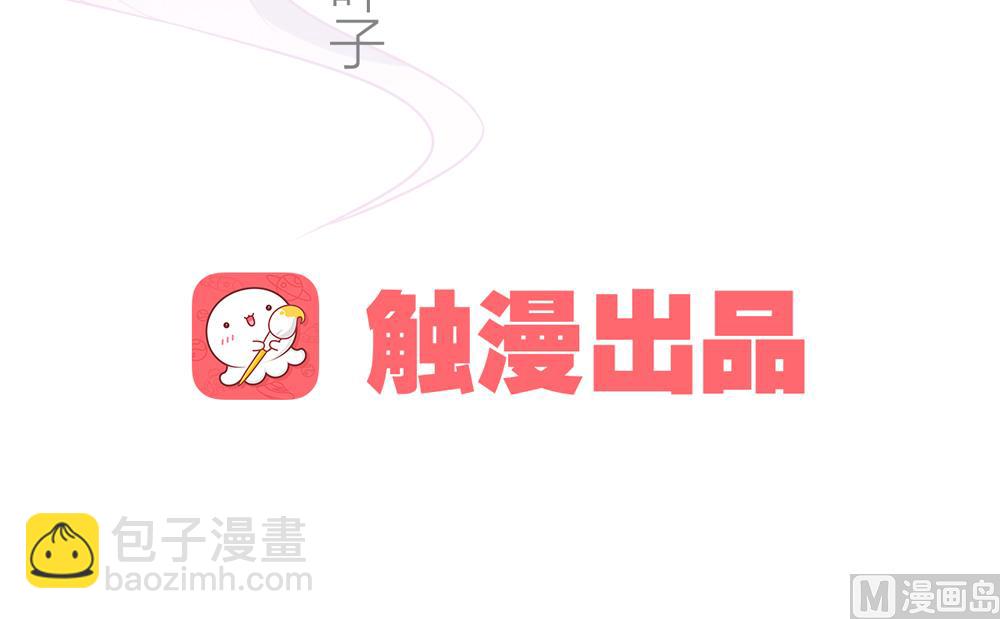 第14话 你这蠢货来的真是时候(1/3)-第14话