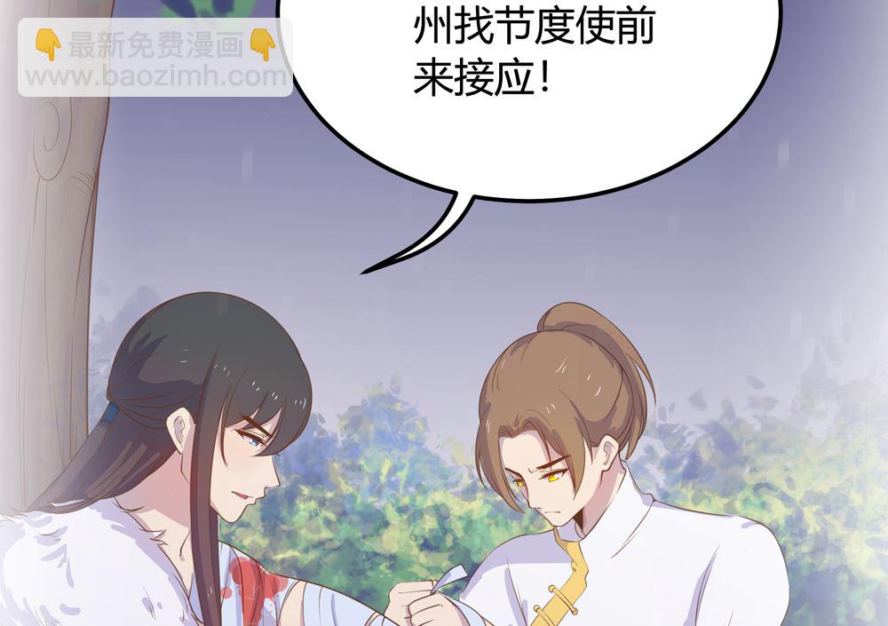 第14话 你这蠢货来的真是时候(1/3)-第14话