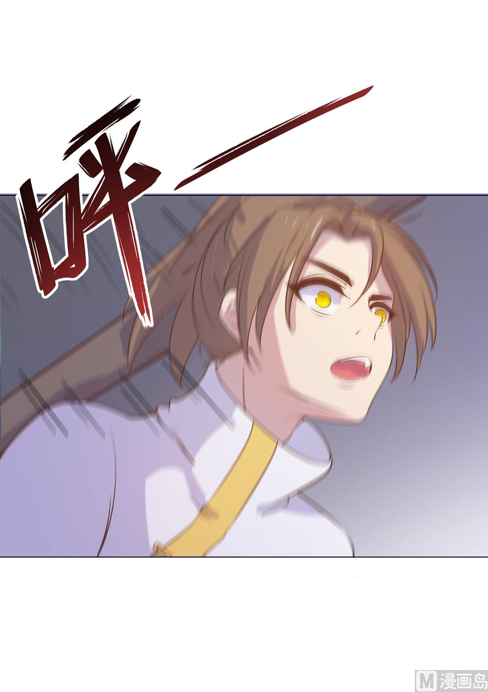 第14话 你这蠢货来的真是时候(1/3)-第14话