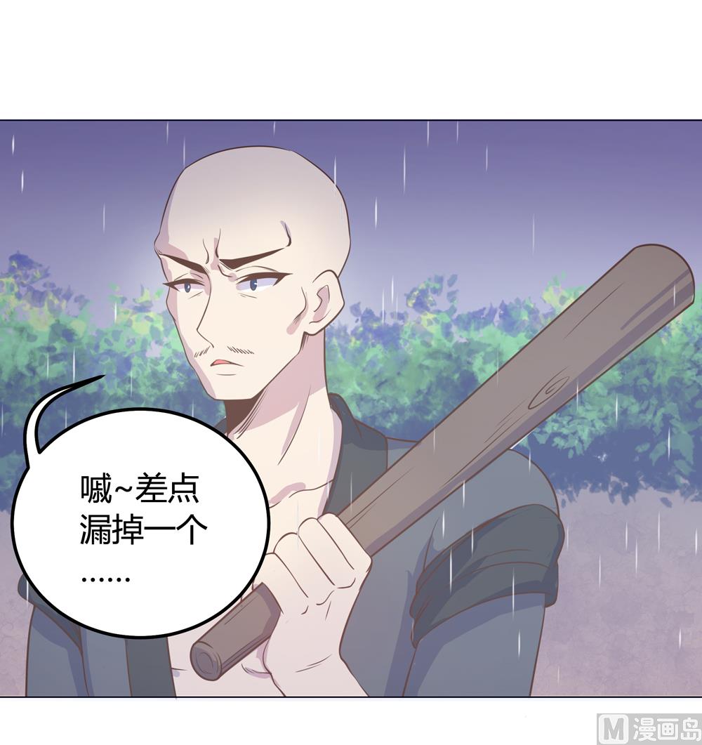 第14话 你这蠢货来的真是时候(1/3)-第14话