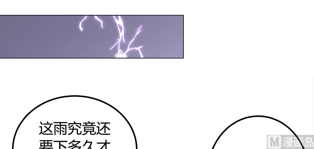 第14话 你这蠢货来的真是时候(1/3)-第14话