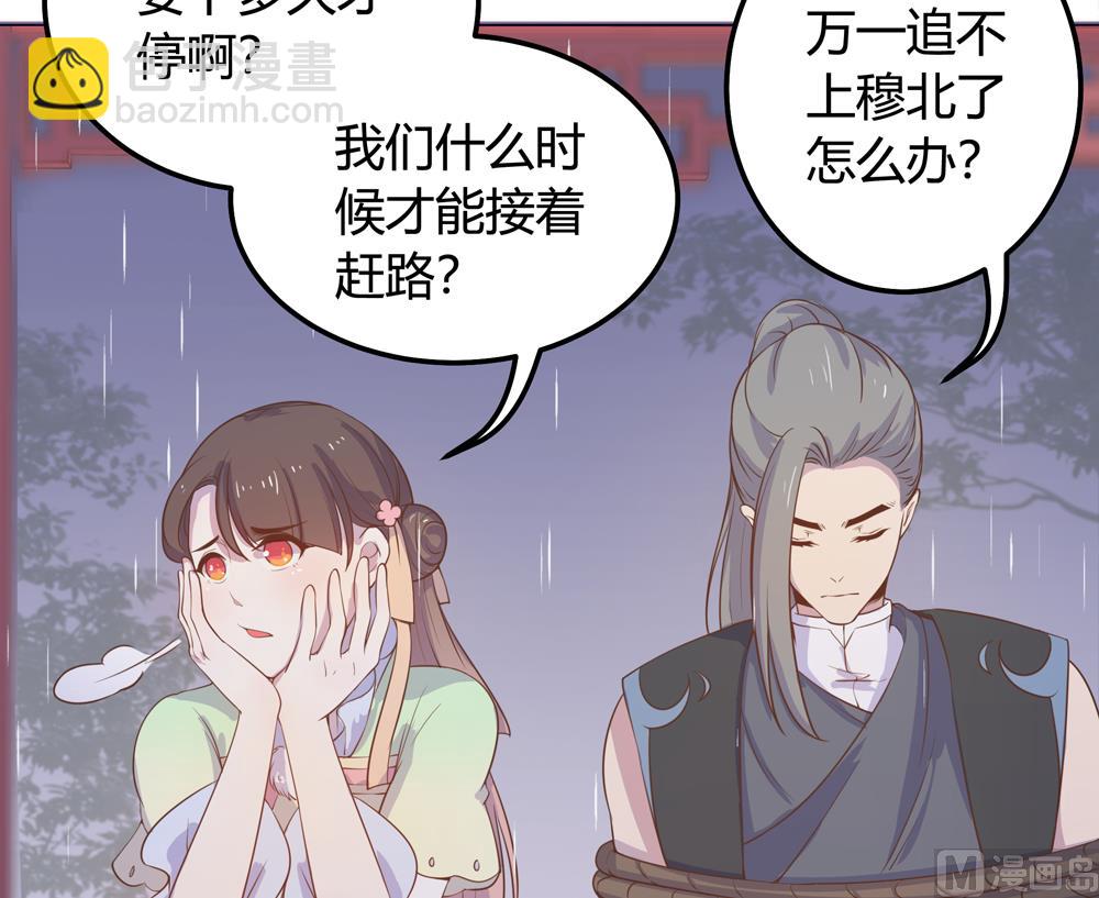 第14话 你这蠢货来的真是时候(1/3)-第14话