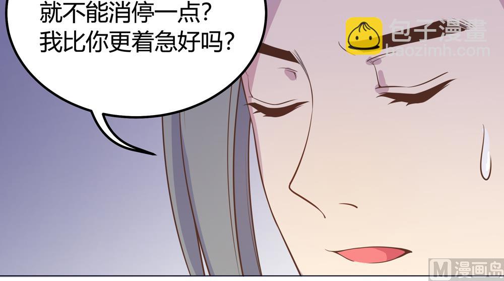 第14话 你这蠢货来的真是时候(1/3)-第14话