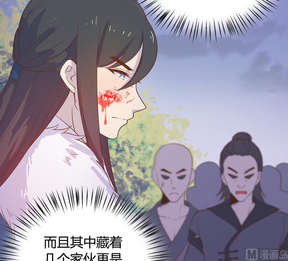 第14话 你这蠢货来的真是时候(1/3)-第14话