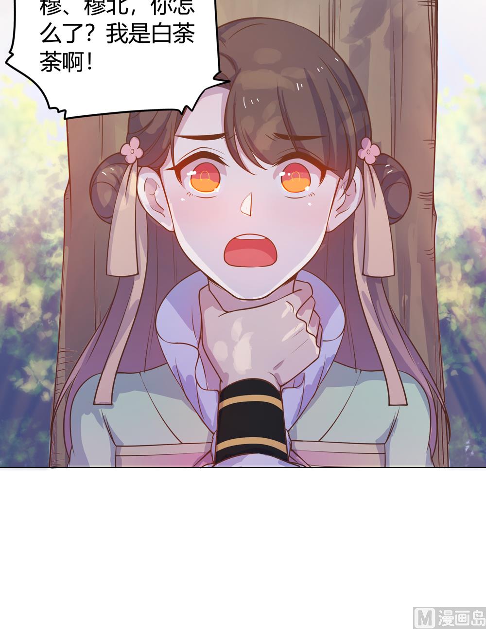 第16话 让我帮帮你这个傻瓜吧(1/2)-第16话