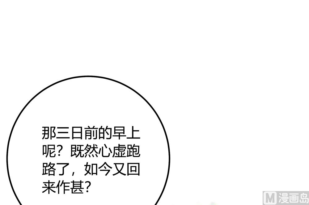 第16话 让我帮帮你这个傻瓜吧(1/2)-第16话