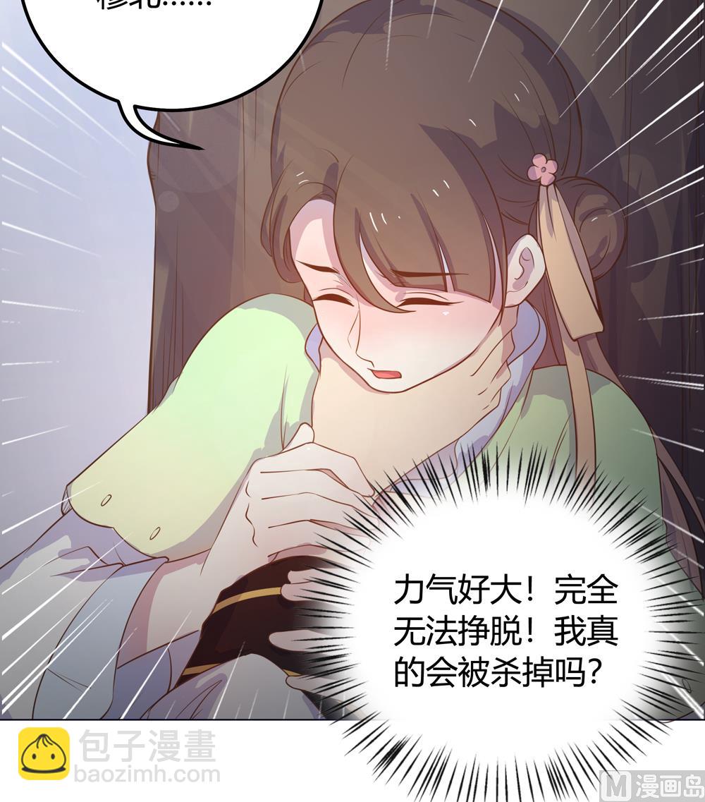 第16话 让我帮帮你这个傻瓜吧(1/2)-第16话