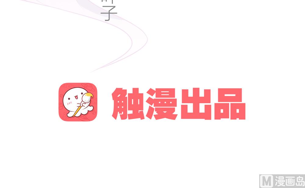 第16话 让我帮帮你这个傻瓜吧(1/2)-第16话