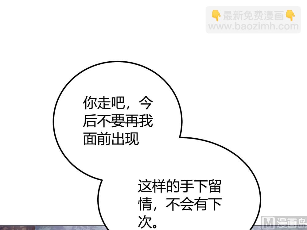 第16话 让我帮帮你这个傻瓜吧(1/2)-第16话