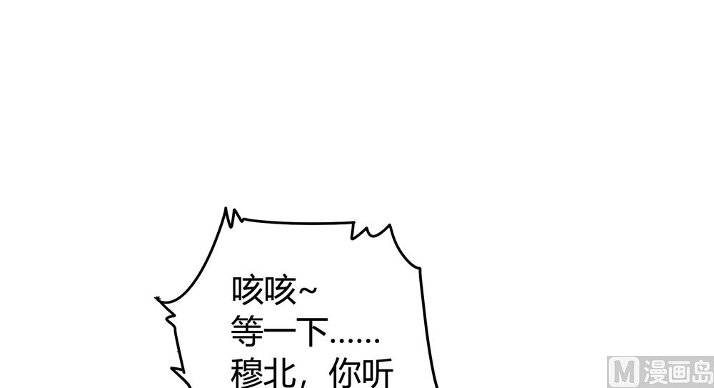 第16话 让我帮帮你这个傻瓜吧(1/2)-第16话