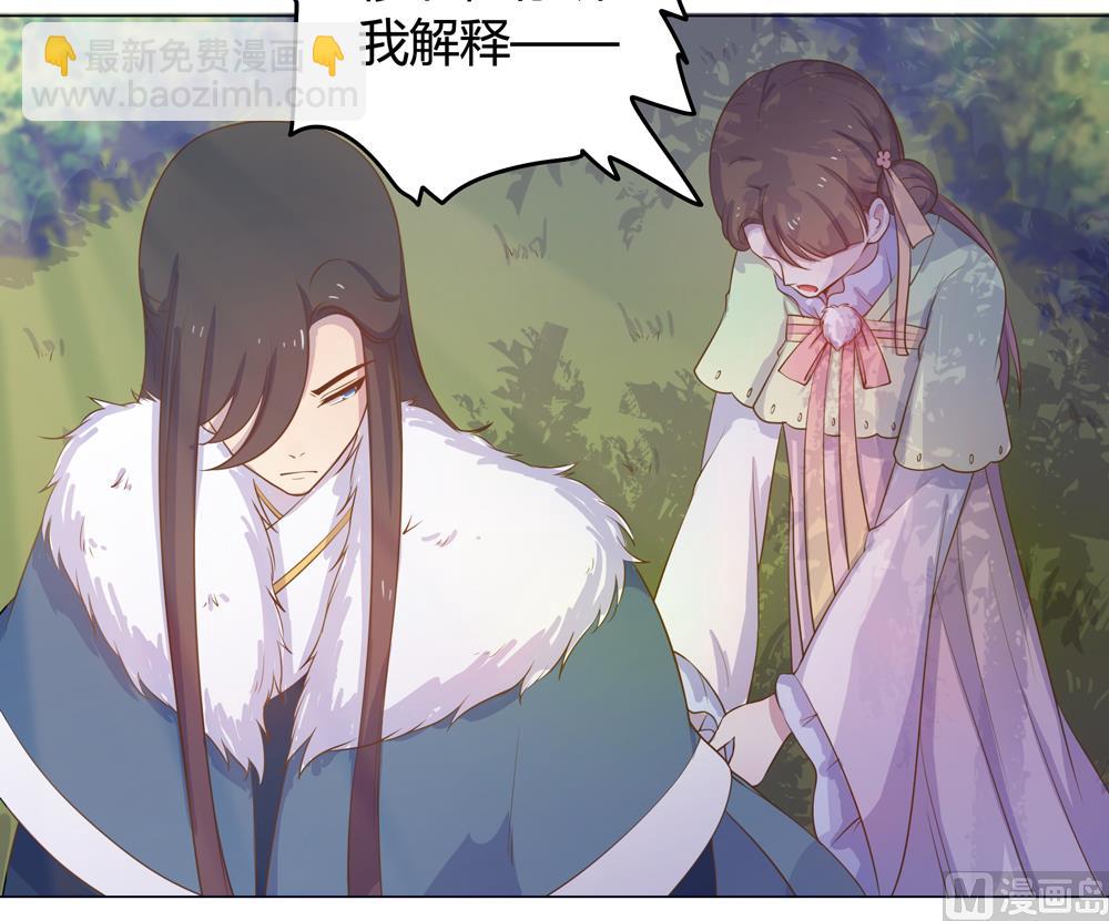 第16话 让我帮帮你这个傻瓜吧(1/2)-第16话