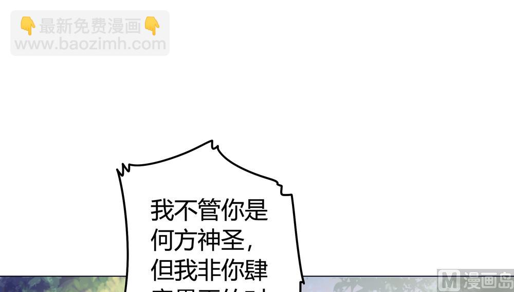 第16话 让我帮帮你这个傻瓜吧(1/2)-第16话