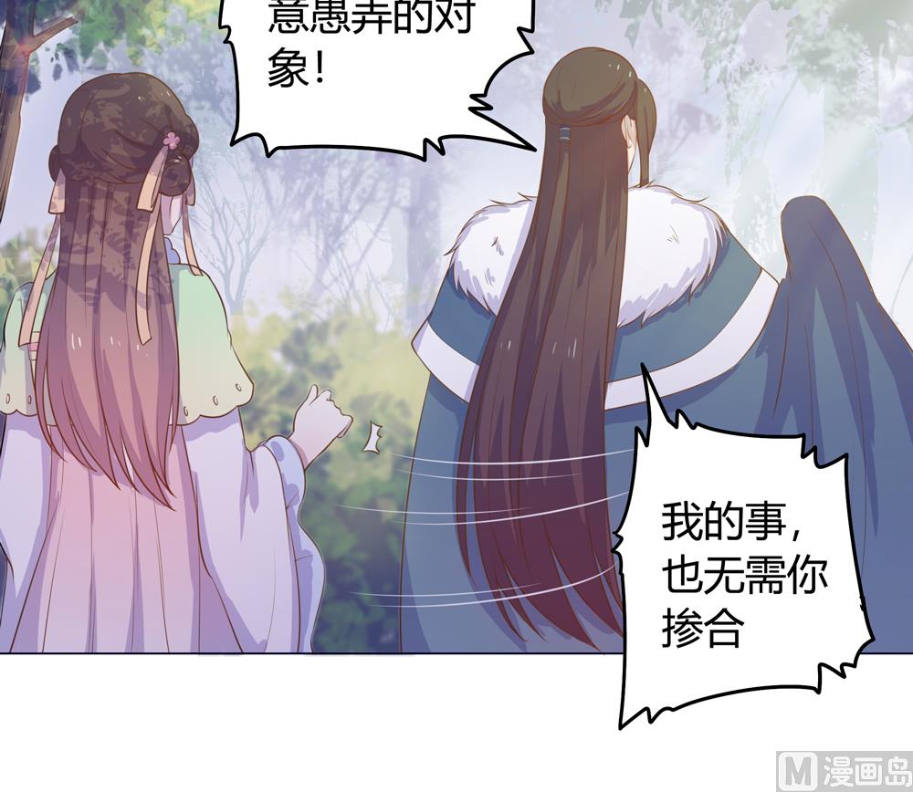 第16话 让我帮帮你这个傻瓜吧(1/2)-第16话