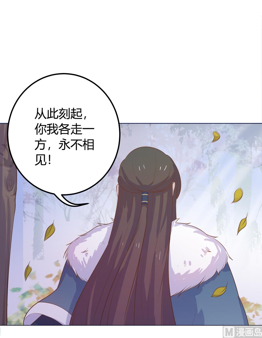 第16话 让我帮帮你这个傻瓜吧(1/2)-第16话