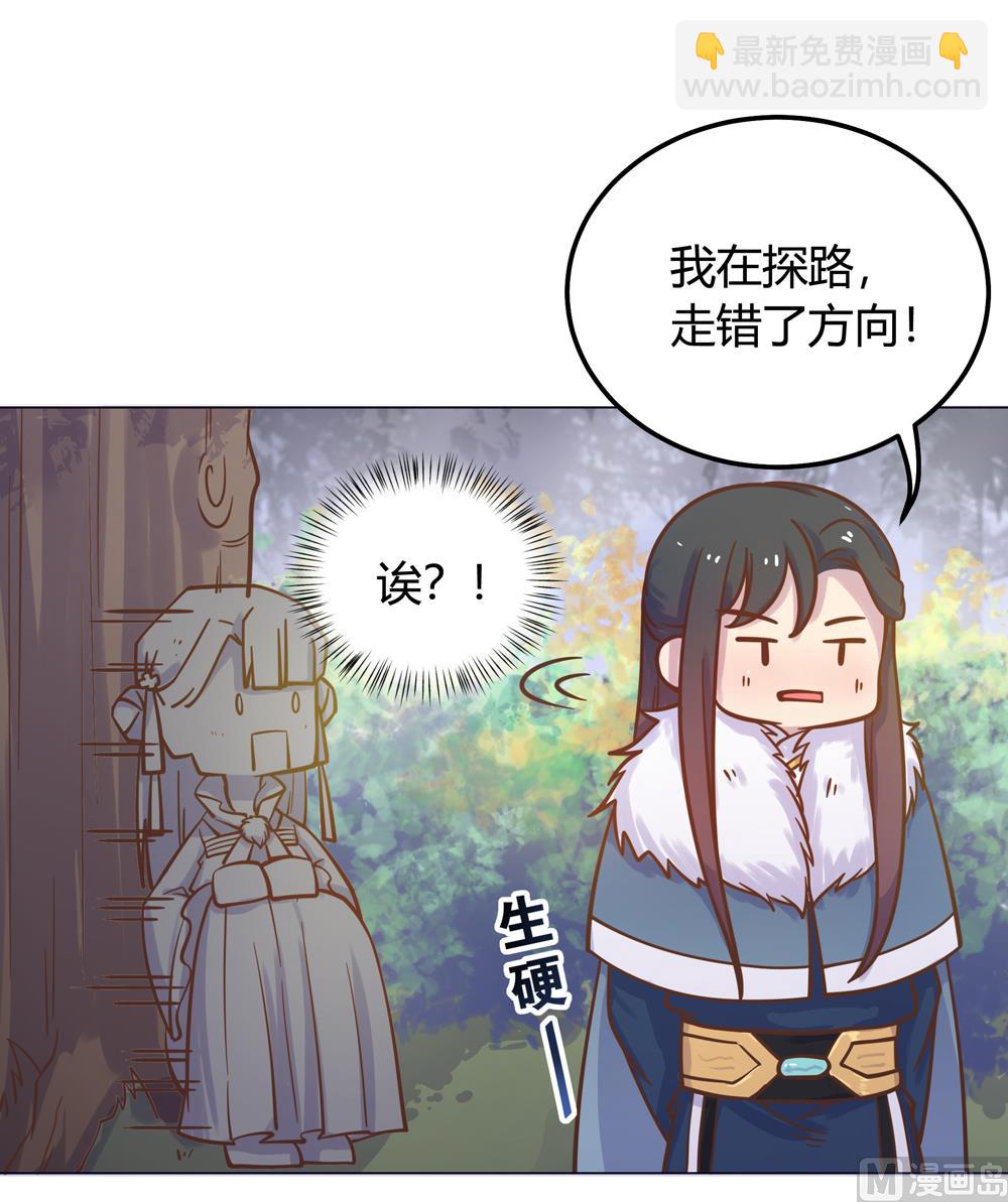 第16话 让我帮帮你这个傻瓜吧(1/2)-第16话