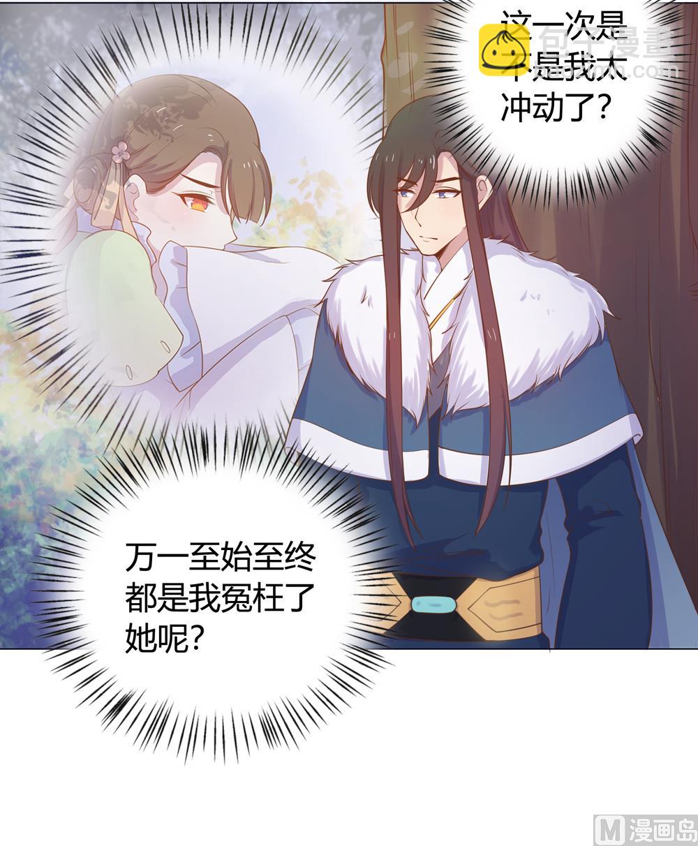 第16话 让我帮帮你这个傻瓜吧(1/2)-第16话