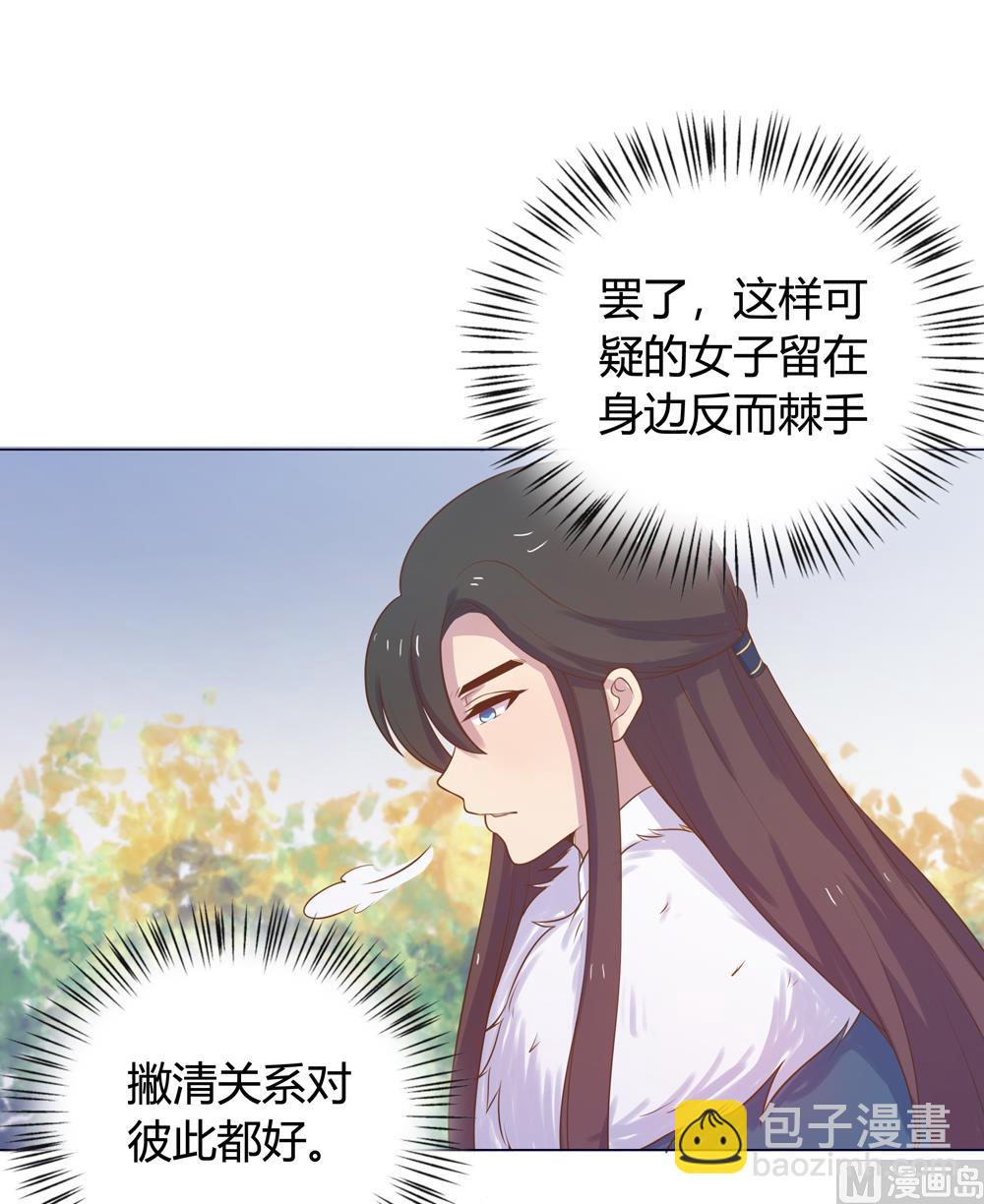 第16话 让我帮帮你这个傻瓜吧(1/2)-第16话