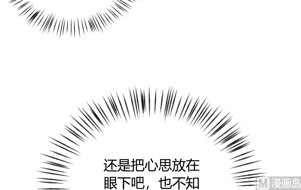 第16话 让我帮帮你这个傻瓜吧(1/2)-第16话